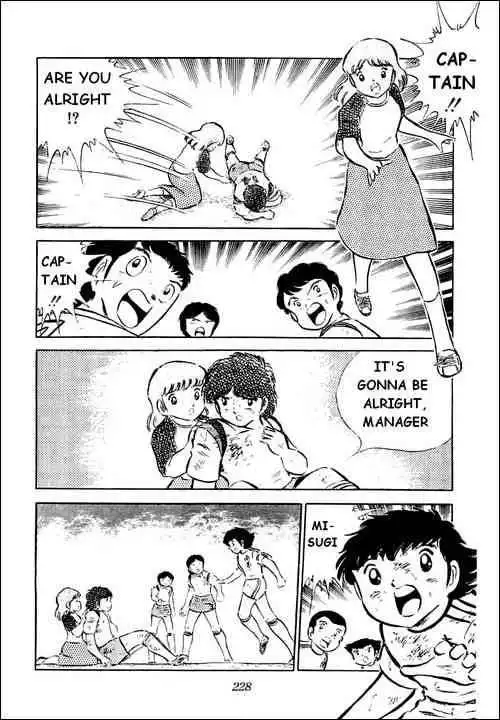 Captain Tsubasa Chapter 34 41